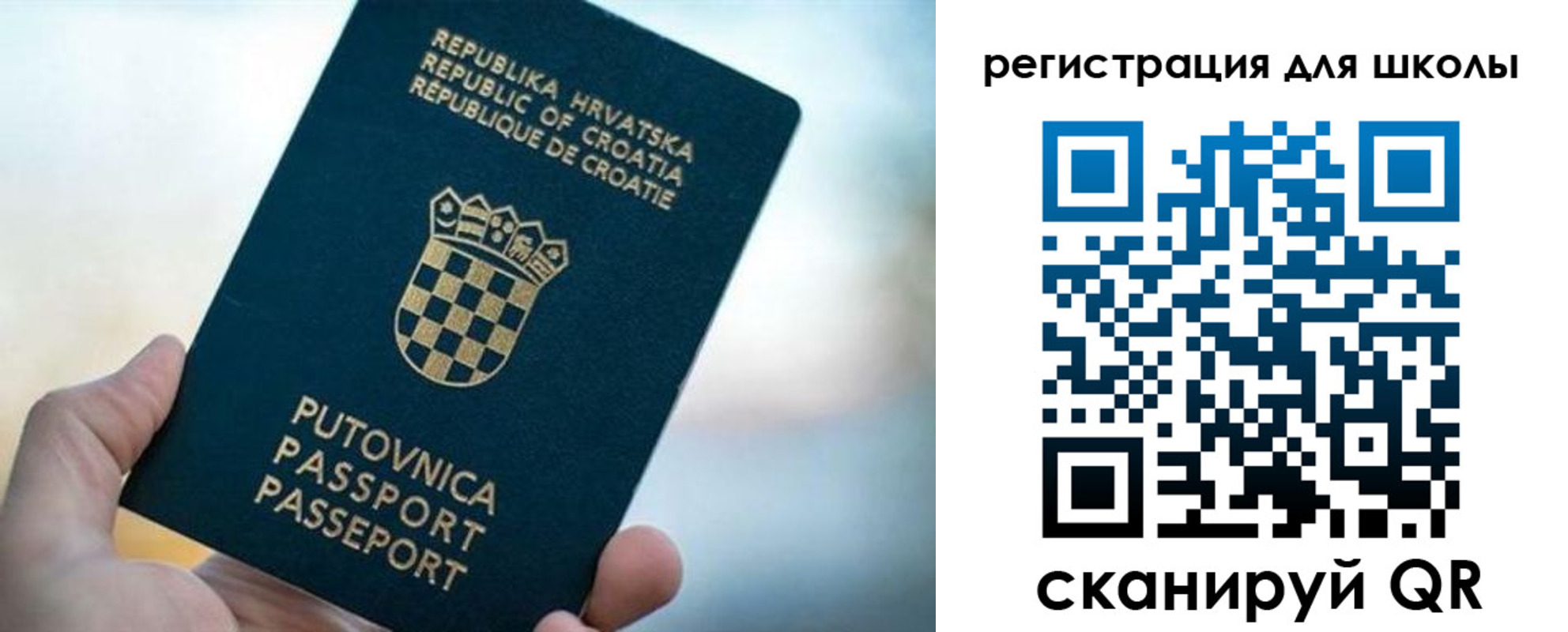 временная регистрация адрес в Белоярске