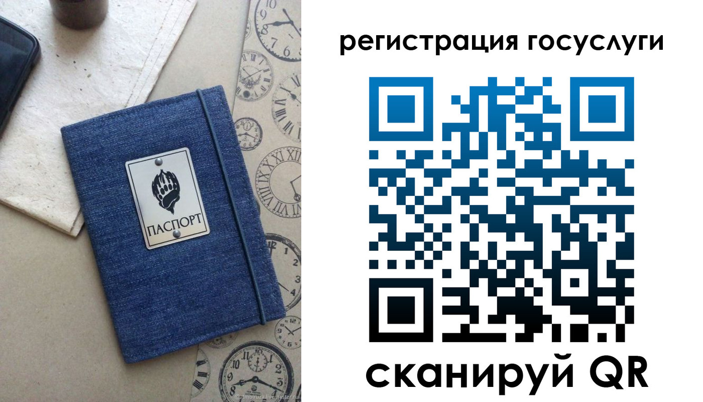 прописка для военкомата в Белоярске