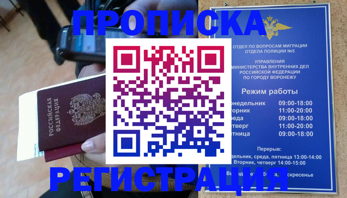 регистрация для школы в Белоярске